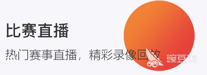 如何通过模拟比赛环境提高篮板实战能力?_0
